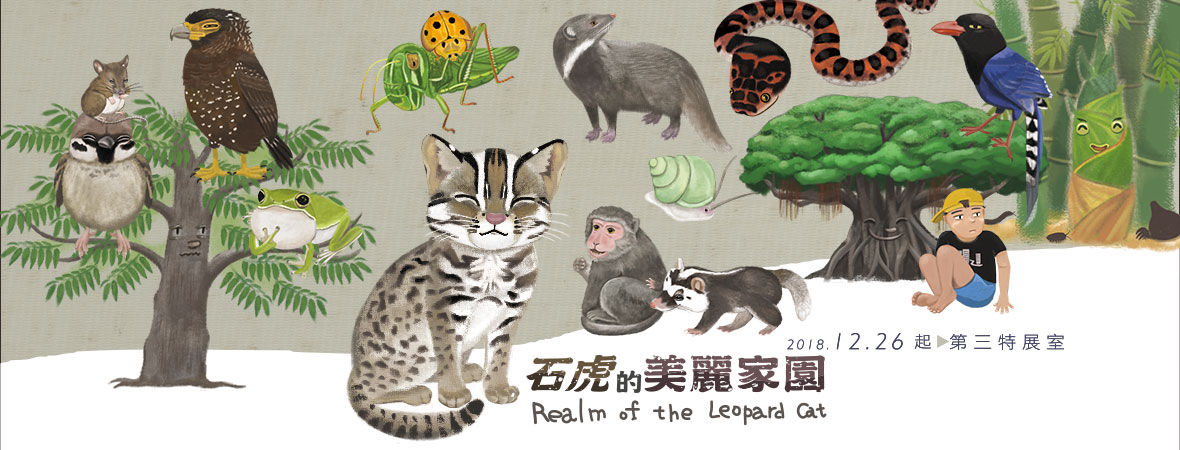 測試展出中展覽