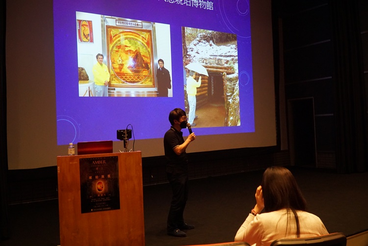 琥珀特展講座-黃憶人老師(5/14)-圖片2