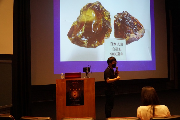 琥珀特展講座-黃憶人老師(5/14)-圖片29