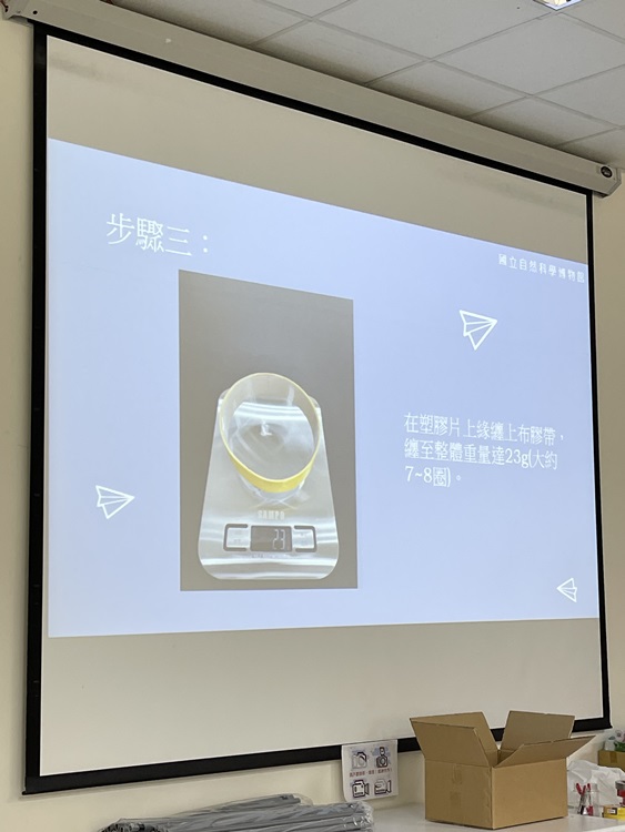 飛行器大補帖(8/7)-圖片6
