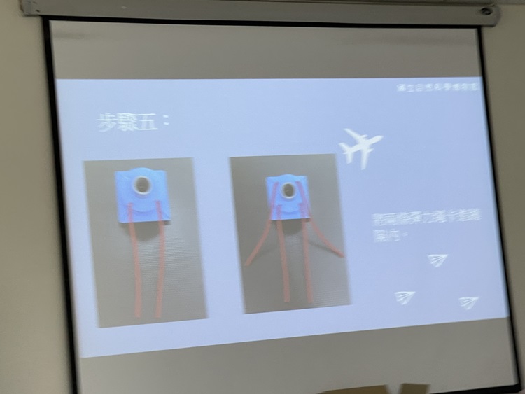 飛行器大補帖(8/7)-圖片10