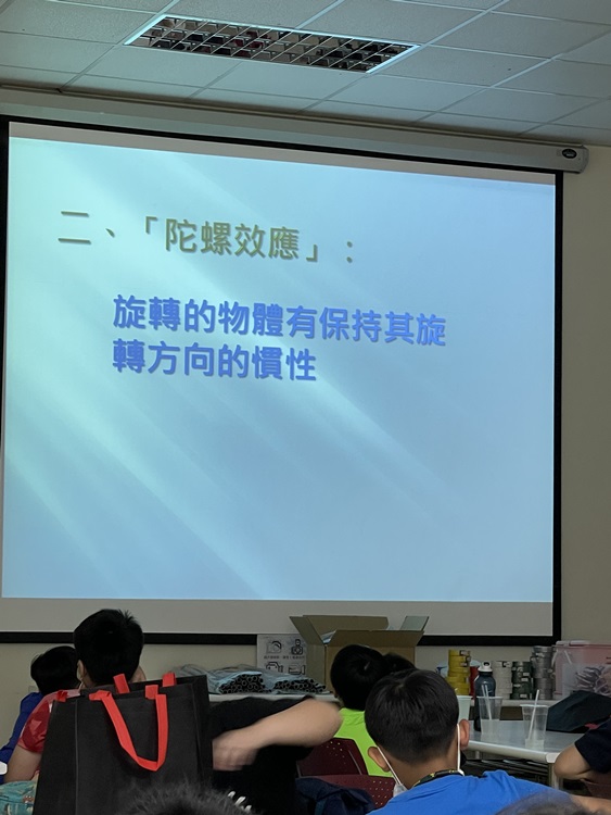 飛行器大補帖(8/7)-圖片131