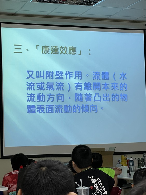 飛行器大補帖(8/7)-圖片132