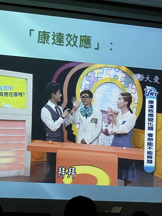 飛行器大補帖(8/7)-圖片133