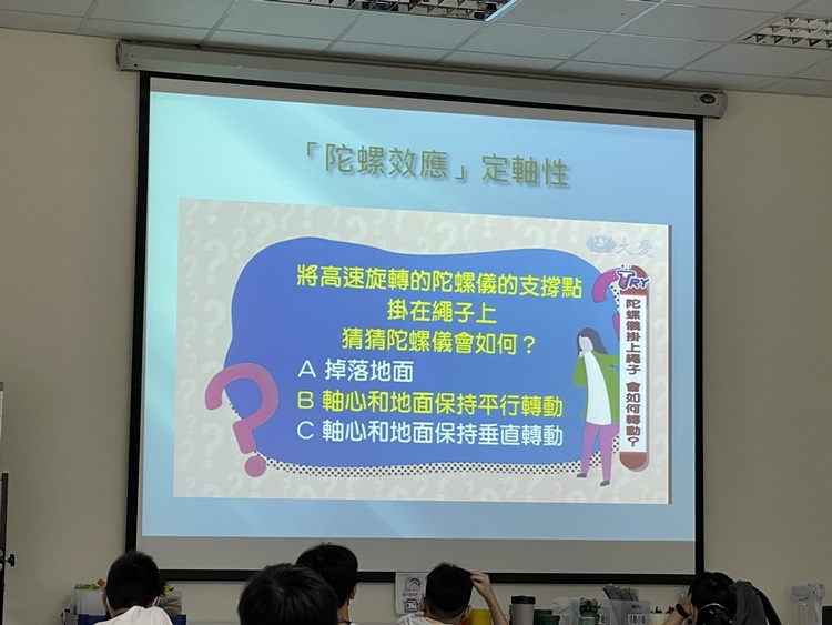 飛行器大補帖(8/13)-圖片112