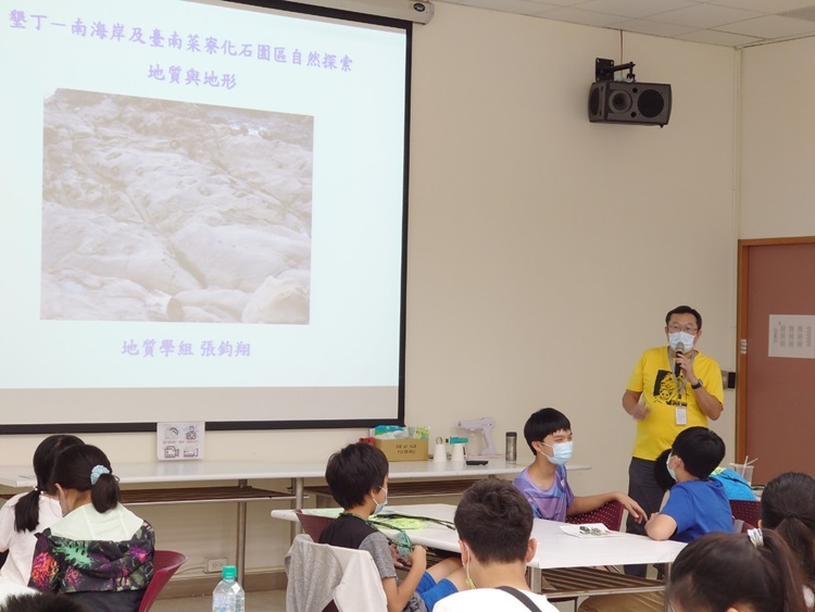 「墾丁－南海岸及台南菜寮化石園區自然探索」夏令營(7/17)-圖片112