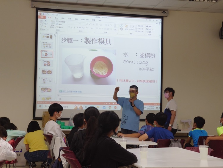 「墾丁－南海岸及台南菜寮化石園區自然探索」夏令營(7/17)-圖片159