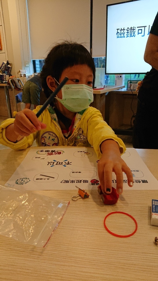 1027幼兒園週間親子科學活動：奇妙的磁鐵-圖片8