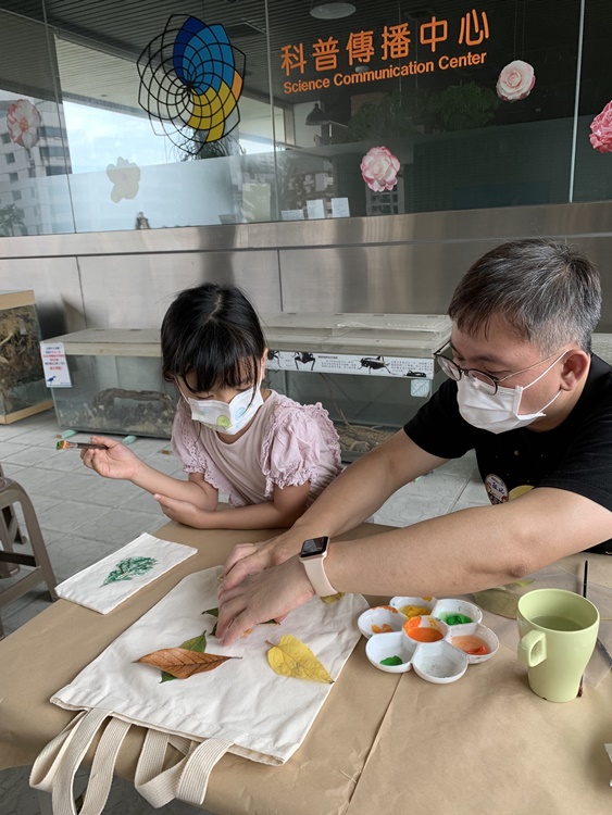 幼兒園：與植物作朋友(6/18)-圖片131