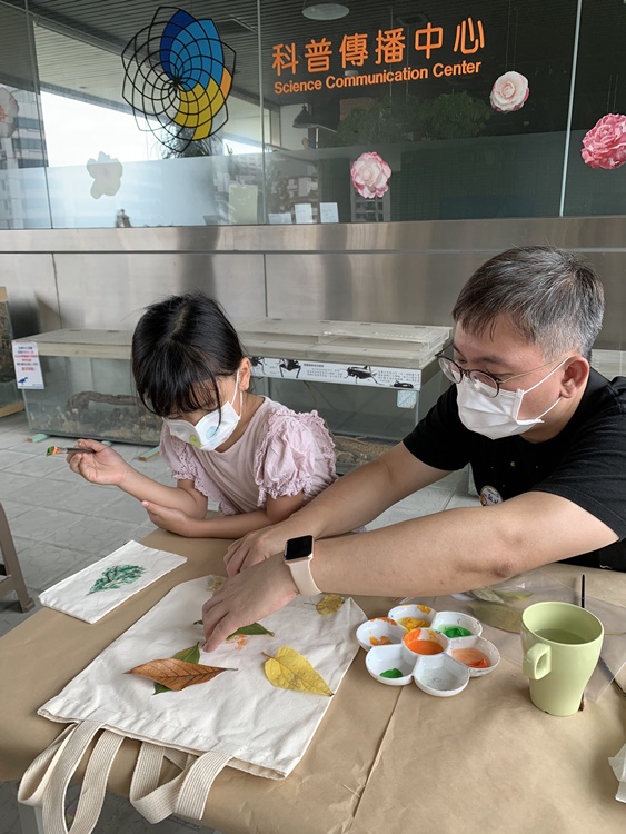 幼兒園：與植物作朋友(6/18)-圖片135