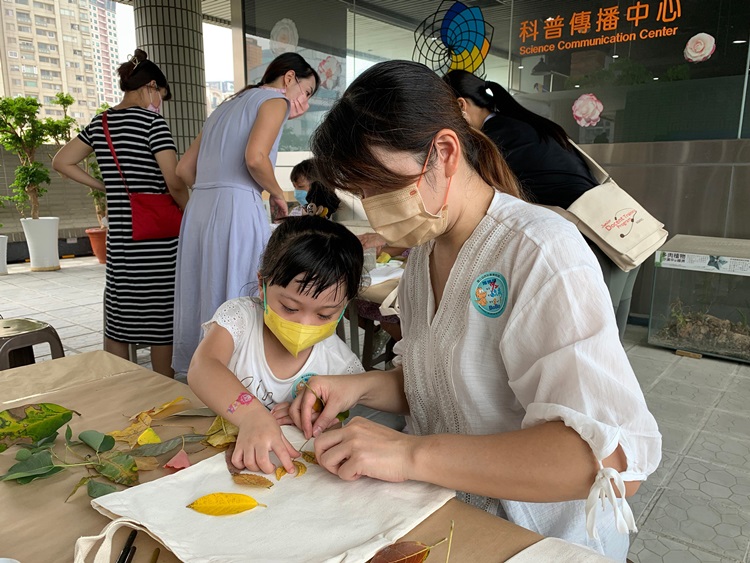 幼兒園：與植物做朋友(10/2)-圖片53
