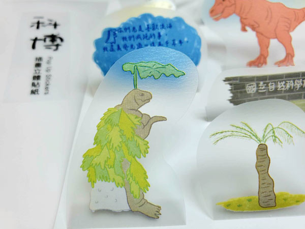 科博插畫立體貼紙 Pop Up Stickers-文創商品照片4