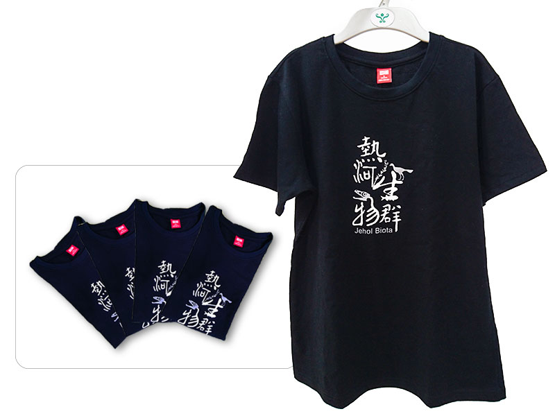 熱河特展T恤-文創商品照片3